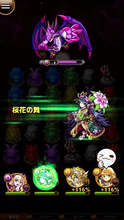 エレメンタルストーリー