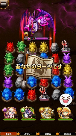 エレメンタルストーリー