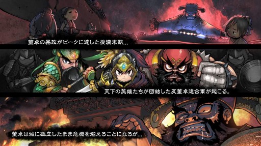 画像ギャラリー No.008のサムネイル画像 / アクションRPG「三国志 RUSH」が4月下旬に配信。事前登録特典は宝石10個