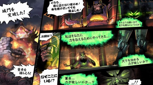画像ギャラリー No.009のサムネイル画像 / アクションRPG「三国志 RUSH」が4月下旬に配信。事前登録特典は宝石10個