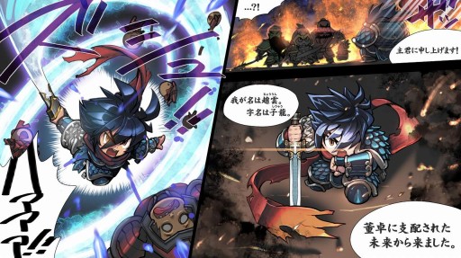 画像ギャラリー No.012のサムネイル画像 / アクションRPG「三国志 RUSH」が4月下旬に配信。事前登録特典は宝石10個
