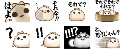画像ギャラリー No.002のサムネイル画像 / 「三国志 RUSH」のLINEスタンプ「饅頭くん」が配信開始