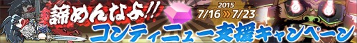 画像ギャラリー No.006のサムネイル画像 / 「三国志 RUSH」iOS版を配信開始。新規参加者支援キャンペーンを実施
