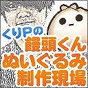 画像ギャラリー No.002のサムネイル画像 / 「三国志 RUSH」，Twitterでスクリーンショットコンテストを開催
