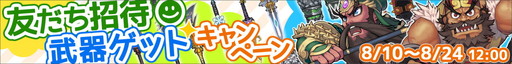 画像ギャラリー No.004のサムネイル画像 / 「三国志 RUSH」,新要素“無限戦場”を実装。ランキング上位者には報酬が