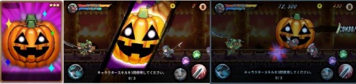 画像ギャラリー No.001のサムネイル画像 / 「三国志 RUSH」ハロウィンイベント実施。新モード「ゲリラダンジョン」と「ボス討伐戦」を追加
