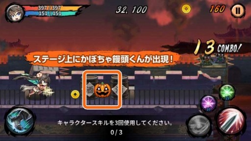 画像ギャラリー No.016のサムネイル画像 / 「三国志 RUSH」ハロウィンイベント実施。新モード「ゲリラダンジョン」と「ボス討伐戦」を追加