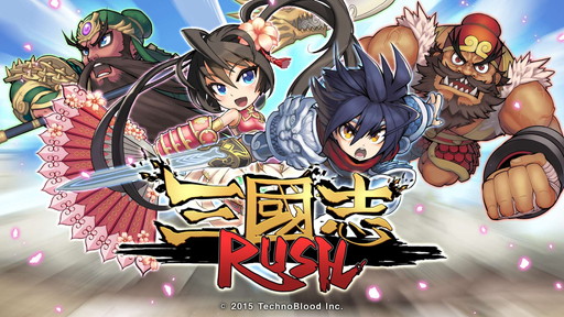 画像ギャラリー No.001のサムネイル画像 / 「三国志RUSH」がアップデートで新ステージや無限戦場Hardモードを実装