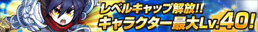 画像ギャラリー No.004のサムネイル画像 / 「三国志RUSH」がアップデートで新ステージや無限戦場Hardモードを実装