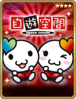 画像ギャラリー No.002のサムネイル画像 / 「三国志 RUSH」が「自遊空間」とコラボ。対象店舗からログインして特典をもらおう