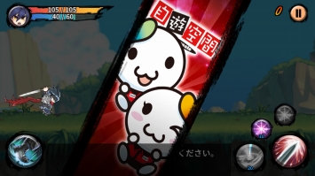 画像ギャラリー No.003のサムネイル画像 / 「三国志 RUSH」が「自遊空間」とコラボ。対象店舗からログインして特典をもらおう