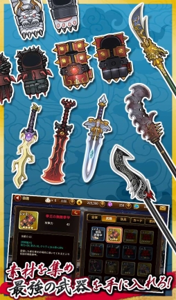 画像ギャラリー No.006のサムネイル画像 / Android版「三国志 RUSH」が配信。本日20時30分には公式生放送も実施