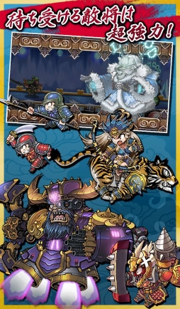 画像ギャラリー No.007のサムネイル画像 / Android版「三国志 RUSH」が配信。本日20時30分には公式生放送も実施