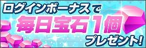 画像ギャラリー No.009のサムネイル画像 / Android版「三国志 RUSH」が配信。本日20時30分には公式生放送も実施