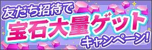 画像ギャラリー No.011のサムネイル画像 / Android版「三国志 RUSH」が配信。本日20時30分には公式生放送も実施