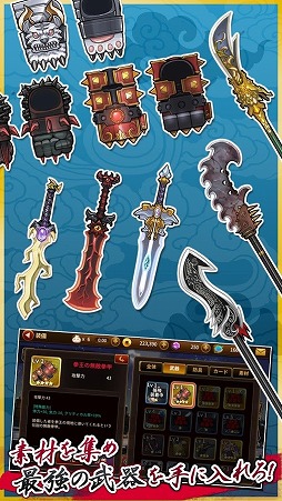 三国志 RUSH