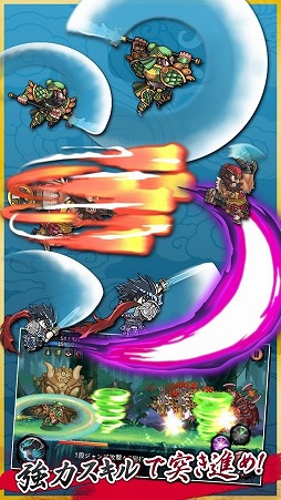 三国志 RUSH