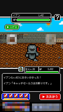 画像ギャラリー No.012のサムネイル画像 / 冒険の書を奪って強くなれ！　スマホ向けRPG「冒険の書は消えました。」を紹介する「（ほぼ）日刊スマホゲーム通信」第786回
