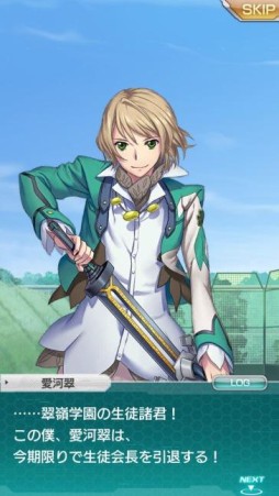 画像ギャラリー No.004のサムネイル画像 / “アニメRPG”を謳う「ザクセスヘブン」が2015年初夏に配信。事前登録が開始
