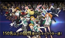 画像ギャラリー No.002のサムネイル画像 / 「ザクセスヘブン」の最新PVが公開。キャストの追加発表も