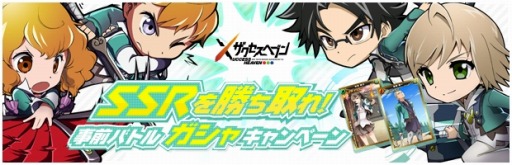 画像ギャラリー No.004のサムネイル画像 / 「ザクセスヘブン」杉田智和さんや南條愛乃さんなど追加キャストを公開