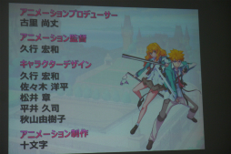 画像ギャラリー No.003のサムネイル画像 / アニメーションRPGを謳うスマホアプリ「ザクセスヘブン」は一体どんなゲームなのか? 完成披露会をレポート