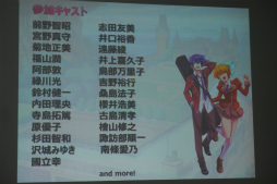 画像ギャラリー No.004のサムネイル画像 / アニメーションRPGを謳うスマホアプリ「ザクセスヘブン」は一体どんなゲームなのか? 完成披露会をレポート
