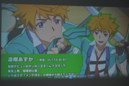 画像ギャラリー No.015のサムネイル画像 / アニメーションRPGを謳うスマホアプリ「ザクセスヘブン」は一体どんなゲームなのか? 完成披露会をレポート