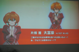 画像ギャラリー No.026のサムネイル画像 / アニメーションRPGを謳うスマホアプリ「ザクセスヘブン」は一体どんなゲームなのか? 完成披露会をレポート