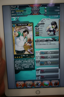 画像ギャラリー No.005のサムネイル画像 / 「ザクセスヘブン」試遊バージョンのインプレッション&プロデューサーへのミニインタビューを掲載