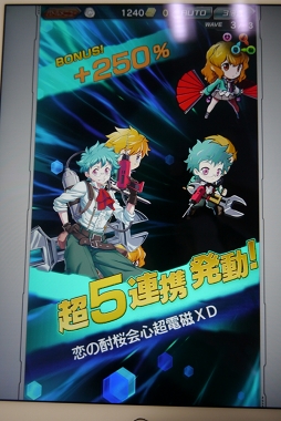 画像ギャラリー No.012のサムネイル画像 / 「ザクセスヘブン」試遊バージョンのインプレッション&プロデューサーへのミニインタビューを掲載