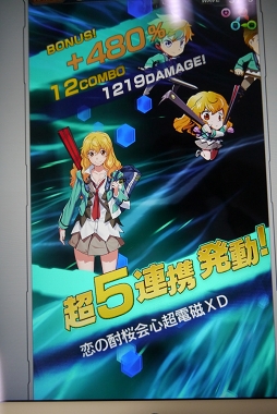 画像ギャラリー No.016のサムネイル画像 / 「ザクセスヘブン」試遊バージョンのインプレッション&プロデューサーへのミニインタビューを掲載