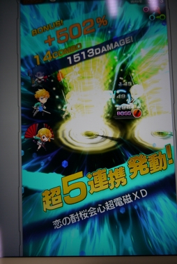 画像ギャラリー No.017のサムネイル画像 / 「ザクセスヘブン」試遊バージョンのインプレッション&プロデューサーへのミニインタビューを掲載