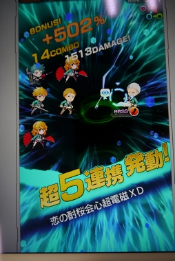 画像ギャラリー No.018のサムネイル画像 / 「ザクセスヘブン」試遊バージョンのインプレッション&プロデューサーへのミニインタビューを掲載