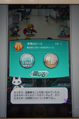 画像ギャラリー No.020のサムネイル画像 / 「ザクセスヘブン」試遊バージョンのインプレッション&プロデューサーへのミニインタビューを掲載