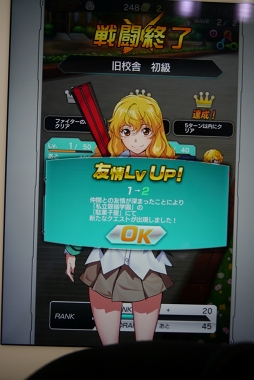 画像ギャラリー No.021のサムネイル画像 / 「ザクセスヘブン」試遊バージョンのインプレッション&プロデューサーへのミニインタビューを掲載