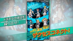 画像ギャラリー No.005のサムネイル画像 / 「ザクセスヘブン」前野智昭さんがナレーションの最新ゲームPVを公開
