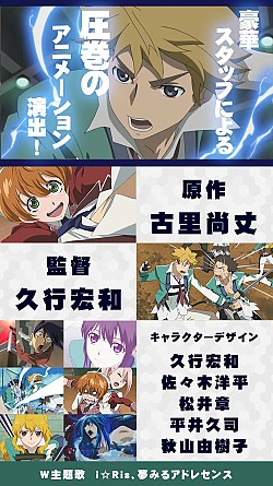画像ギャラリー No.003のサムネイル画像 / 「ザクセスヘブン」iOS版を配信開始。声優のサイン色紙プレゼントキャンペーンも