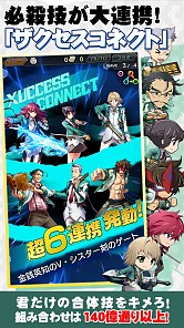 画像ギャラリー No.004のサムネイル画像 / 「ザクセスヘブン」iOS版を配信開始。声優のサイン色紙プレゼントキャンペーンも
