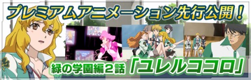 画像ギャラリー No.019のサムネイル画像 / 「ザクセスヘブン」50万DL突破を記念して，キングアプリ全5種類を1体ずつプレゼント。プレミアムアニメ第2話の公開も開始