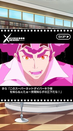 画像ギャラリー No.005のサムネイル画像 / 【PR】“アニメとゲームの完全連動”はダテじゃない。バンダイナムコオンライン&セガゲームスのタッグが放つ本格アニメーションRPG「ザクセスヘブン」プレイレポート