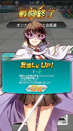 画像ギャラリー No.011のサムネイル画像 / 【PR】“アニメとゲームの完全連動”はダテじゃない。バンダイナムコオンライン&セガゲームスのタッグが放つ本格アニメーションRPG「ザクセスヘブン」プレイレポート