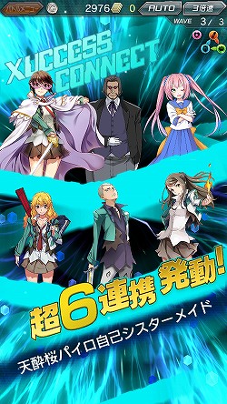 画像ギャラリー No.020のサムネイル画像 / 【PR】“アニメとゲームの完全連動”はダテじゃない。バンダイナムコオンライン&セガゲームスのタッグが放つ本格アニメーションRPG「ザクセスヘブン」プレイレポート