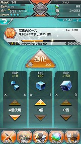 画像ギャラリー No.022のサムネイル画像 / 【PR】“アニメとゲームの完全連動”はダテじゃない。バンダイナムコオンライン&セガゲームスのタッグが放つ本格アニメーションRPG「ザクセスヘブン」プレイレポート