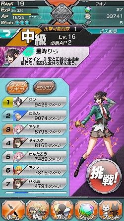 画像ギャラリー No.024のサムネイル画像 / 【PR】“アニメとゲームの完全連動”はダテじゃない。バンダイナムコオンライン&セガゲームスのタッグが放つ本格アニメーションRPG「ザクセスヘブン」プレイレポート