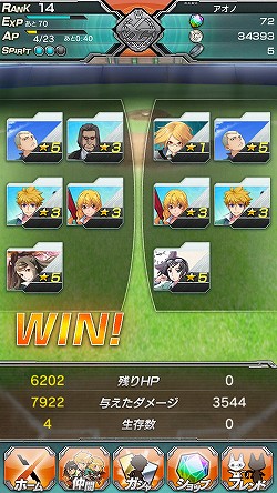 画像ギャラリー No.025のサムネイル画像 / 【PR】“アニメとゲームの完全連動”はダテじゃない。バンダイナムコオンライン&セガゲームスのタッグが放つ本格アニメーションRPG「ザクセスヘブン」プレイレポート