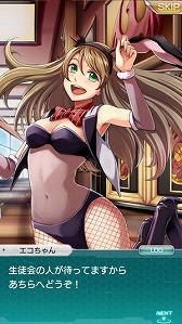 画像ギャラリー No.001のサムネイル画像 / 「ザクセスヘブン」，第6章の配信を開始し，舞台は紅蓮第壱商業高校へ。「★5田澤キリ/田澤エル」を仲間にできるイベントも開催中
