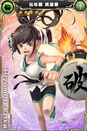 画像ギャラリー No.003のサムネイル画像 / 「ザクセスヘブン」，第6章の配信を開始し，舞台は紅蓮第壱商業高校へ。「★5田澤キリ/田澤エル」を仲間にできるイベントも開催中