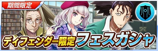 画像ギャラリー No.008のサムネイル画像 / 「ザクセスヘブン」,シルバーウィーク5大キャンペーンを開催