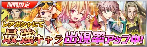 画像ギャラリー No.002のサムネイル画像 / 「ザクセスヘブン」で上位プレイヤーに挑むイベントが開催に